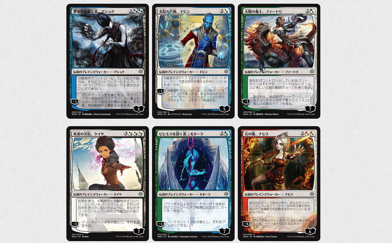 Illustration for article titled Final Fantasy Artist Yoshitaka Amano Has Designed A Magic: The Gathering Card